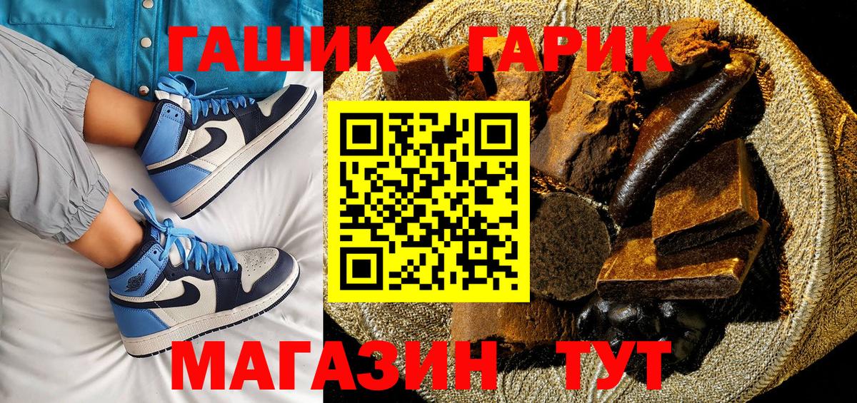 Туапсе  ГАШИШ AMNESIA HAZE  Гашиш  ГАШИШ гашик  Вход с VPN 
