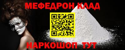 амфетамин Ливны