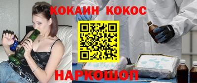 амфетамин Ливны