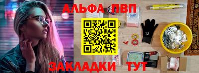 амфетамин Ливны