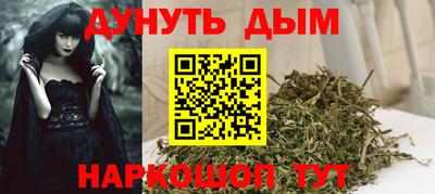 амфетамин Ливны