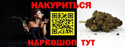 амфетамин Ливны