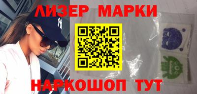кокаин премиум Лесосибирск