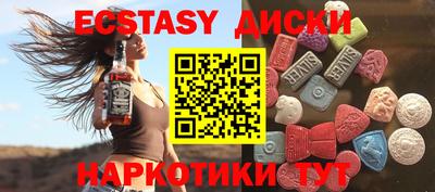синтетический гашиш Ликино-Дулёво