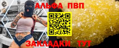 амфетамин Ливны