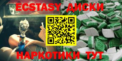 синтетический гашиш Ликино-Дулёво