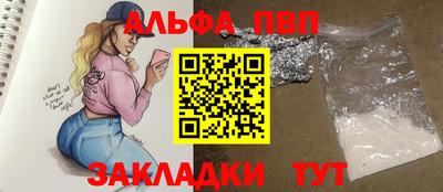 синтетический гашиш Ликино-Дулёво