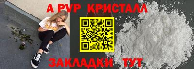 амфетамин Ливны