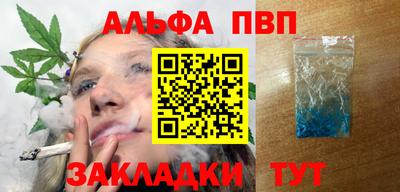 синтетический гашиш Ликино-Дулёво