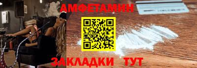 кокаин премиум Лесосибирск