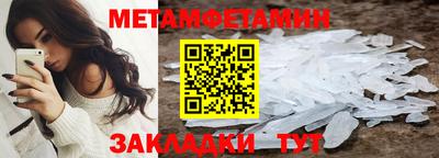 амфетамин Ливны