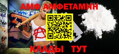 кокаин премиум Лесосибирск