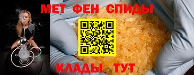 амфетамин Ливны