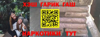кокаин премиум Лесосибирск