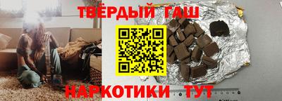 синтетический гашиш Ликино-Дулёво