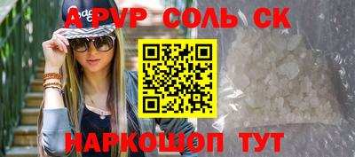 амфетамин Ливны