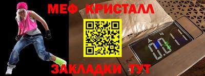 синтетический гашиш Ликино-Дулёво