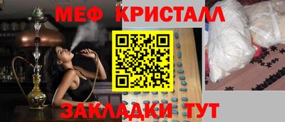 синтетический гашиш Ликино-Дулёво