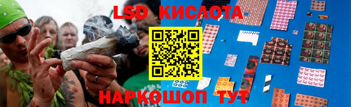 Туапсе  ЛСД экстази ecstasy  Вход с VPN  ЛСД экстази кислота 