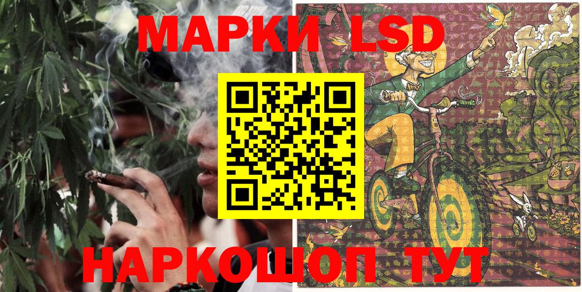 Марки N-bome 1,8мг  Вход с VPN  Туапсе 