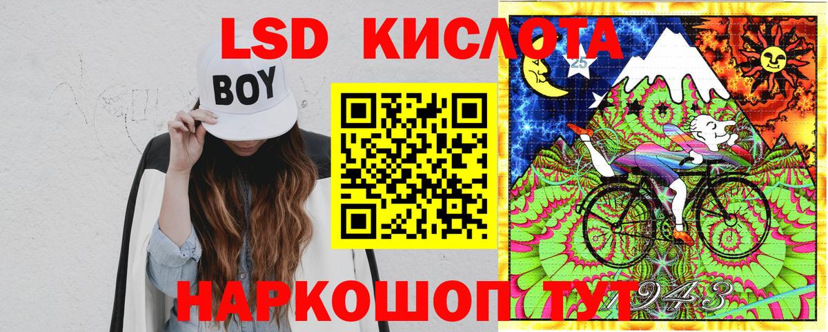 Марки NBOMe 1,5мг Туапсе