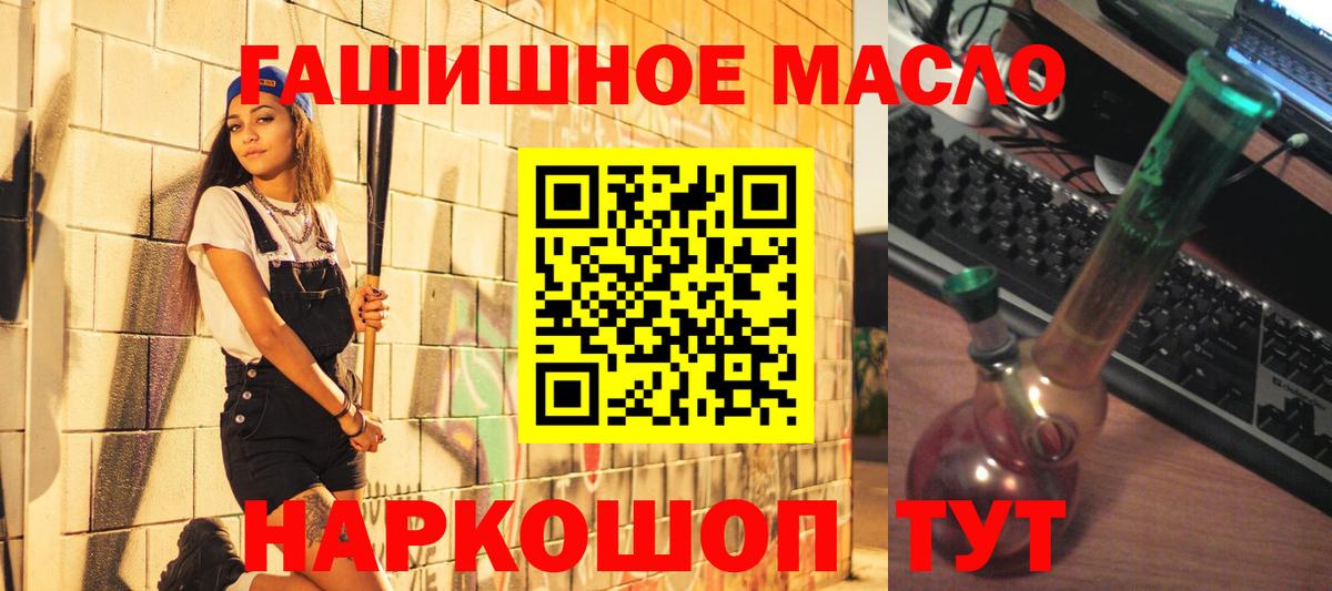 Дистиллят ТГК жижа Туапсе