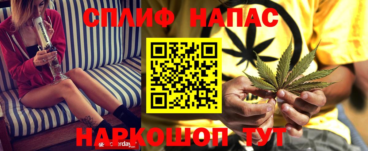 Конопля LSD WEED Туапсе
